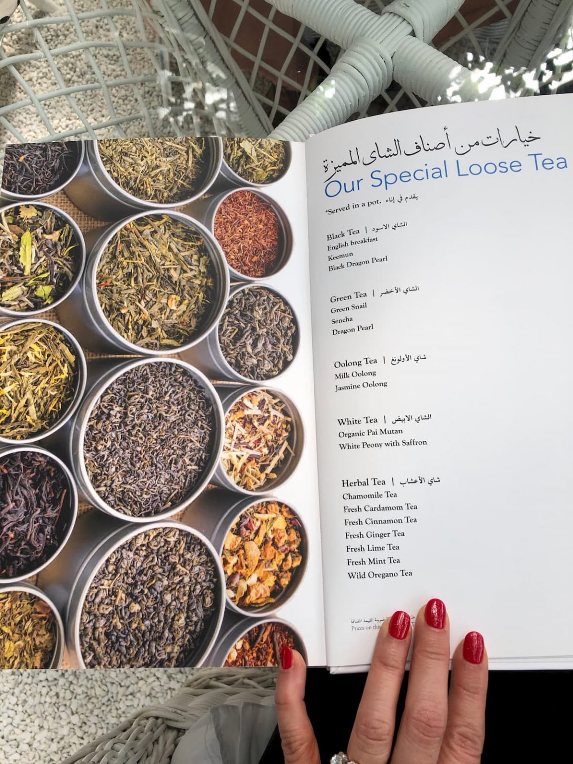 Arabian Tea House Old Town Dubai Cafes and Alleyways