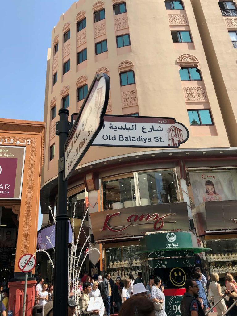 Dubai-souq-cafesandalleways